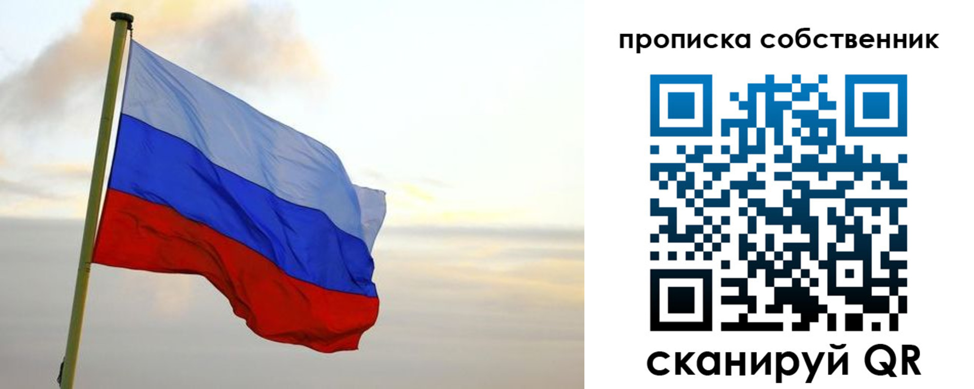 миграционный учет в Камешково