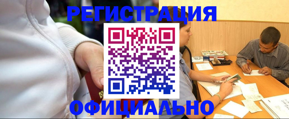 форма 3 в Камешково